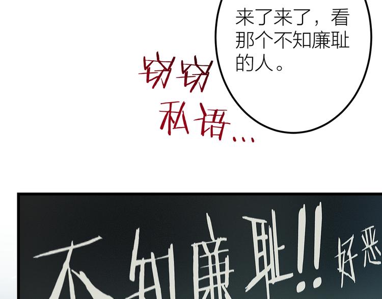 第3话 未曾想到的后果5