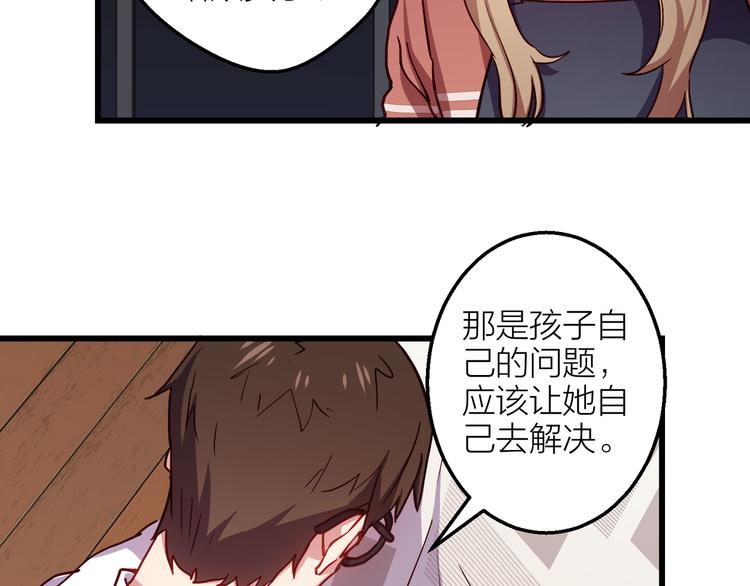 第5话 去追逐吧4