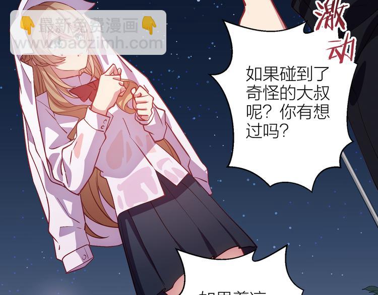 第4话 妥协56