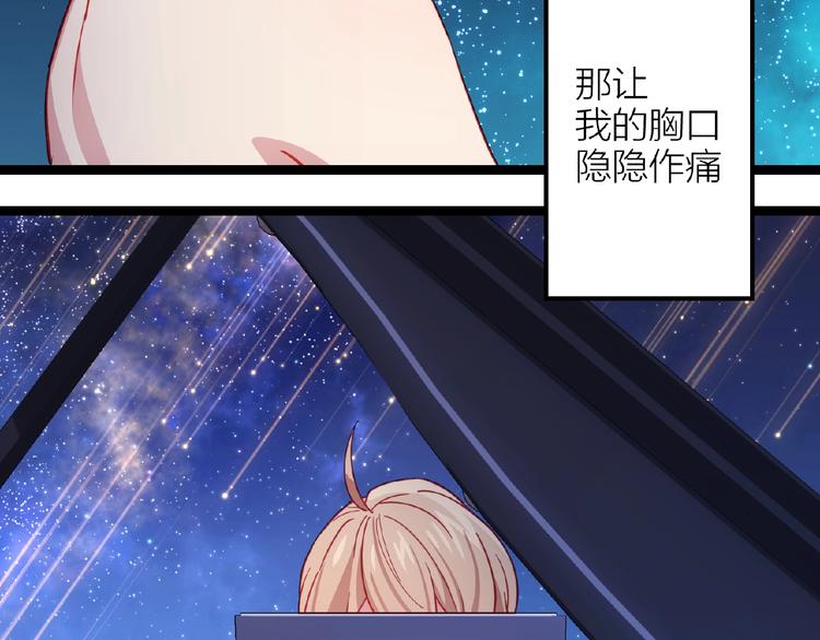 第14话无法传达的心意7