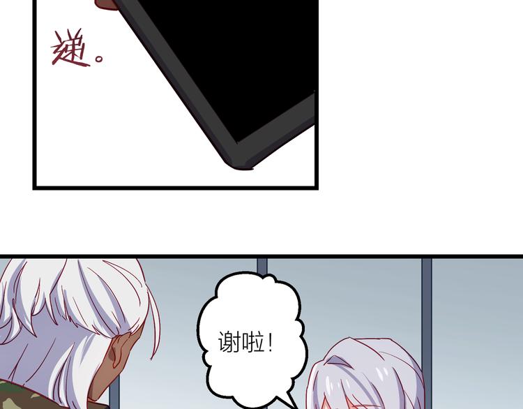 第11话 意外110