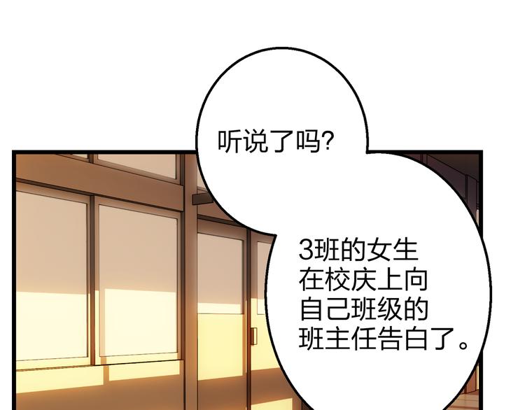 第2话 祸端114