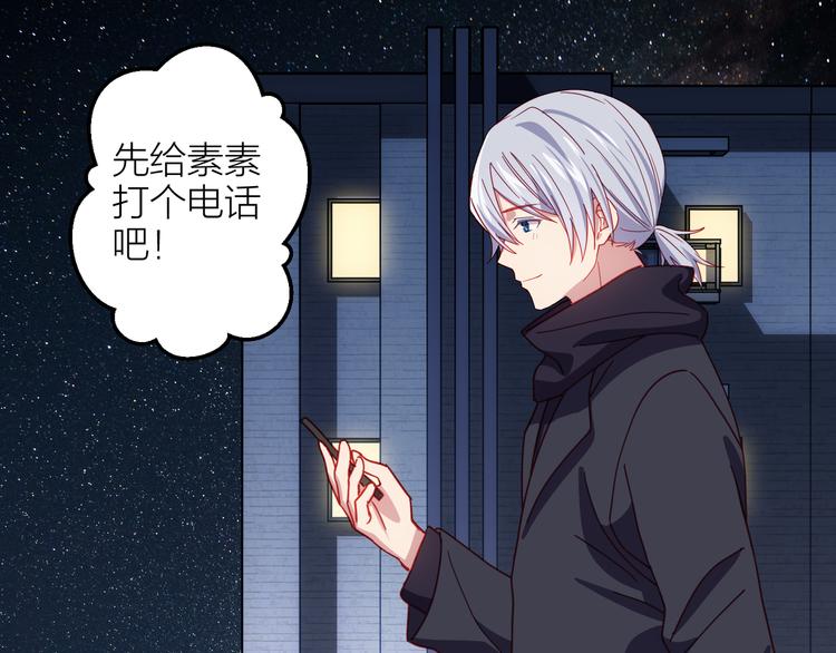 第13话 心的距离70