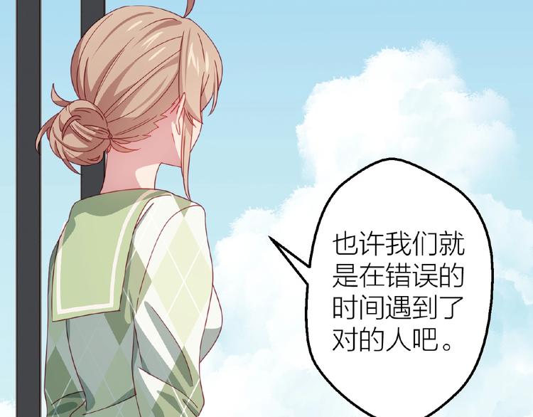 第16话 我的选择54