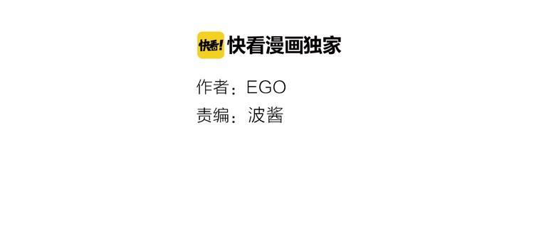 第18话 守护1