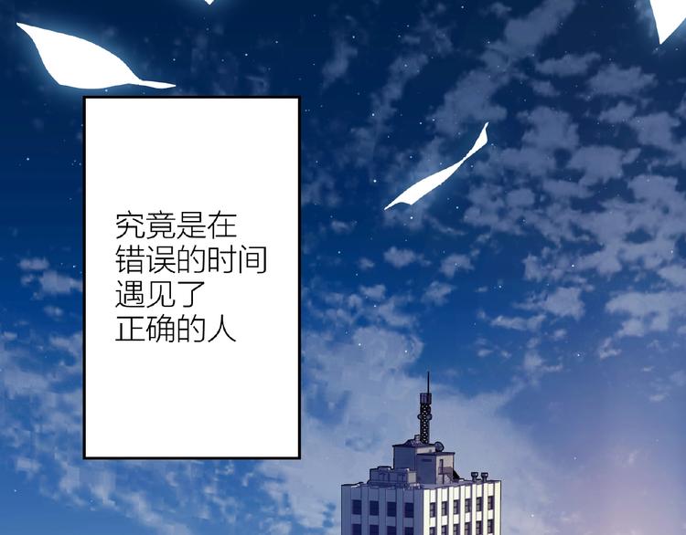 第14话无法传达的心意132
