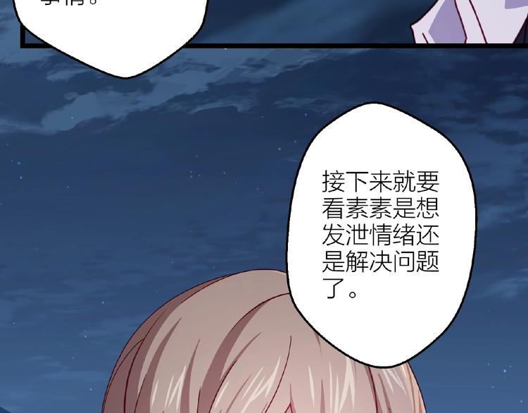第19话 那年的第一场雪33
