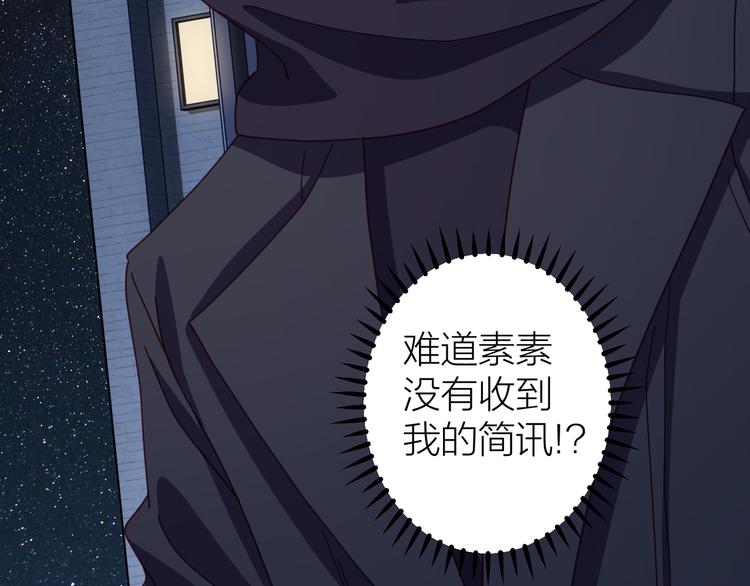 第13话 心的距离84