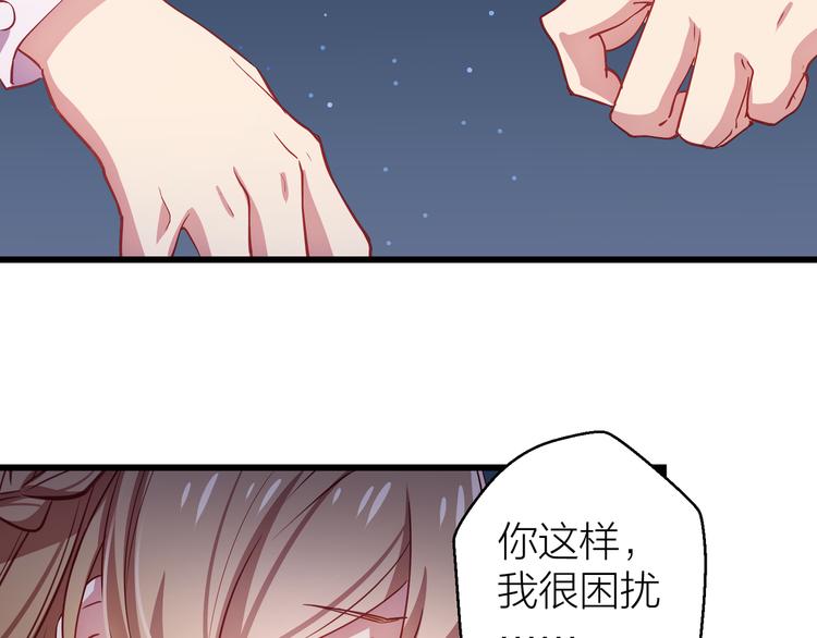 第4话 妥协49