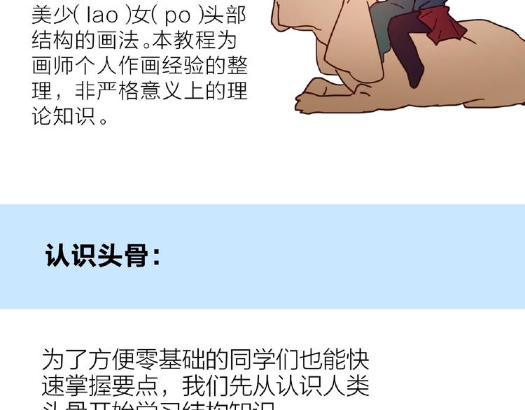 第14话无法传达的心意156
