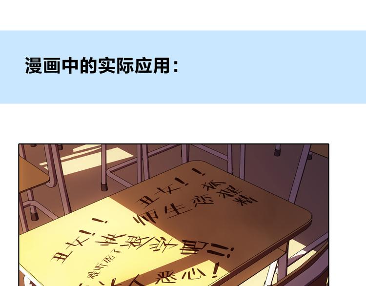 第13话 心的距离136