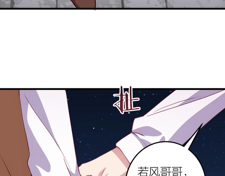 第4话 妥协100