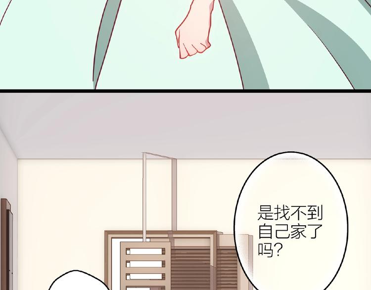 第20话 守护20