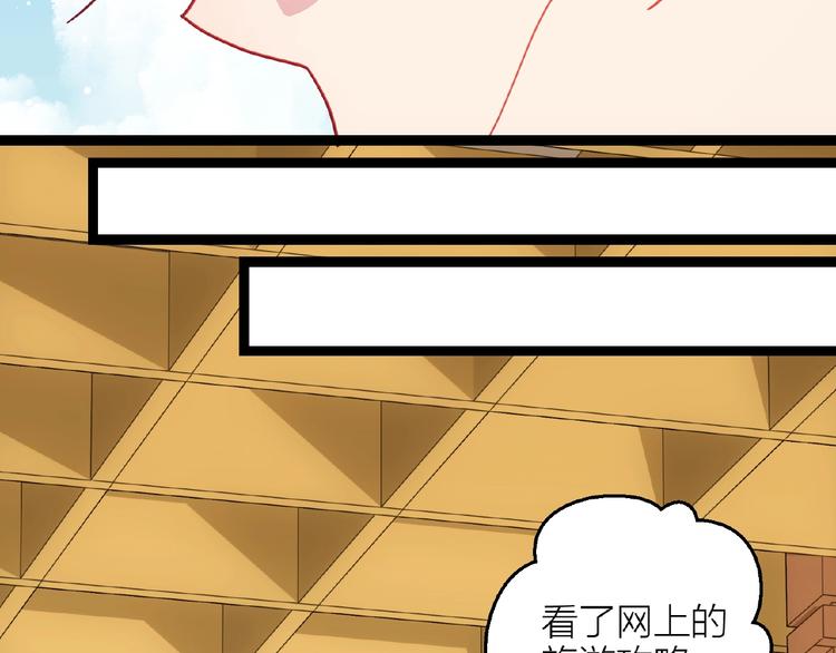 第17话 心意37