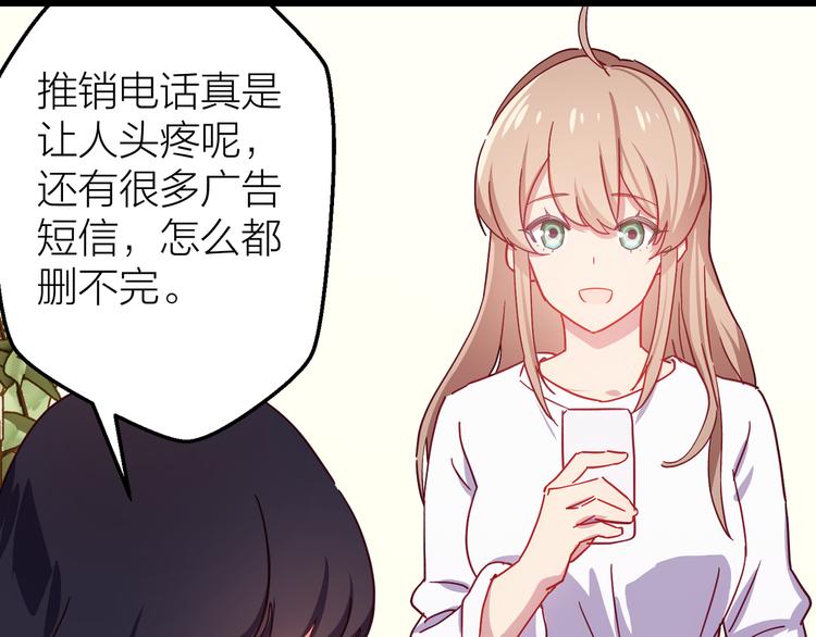 第11话 意外131