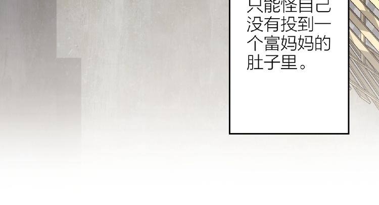 番外 通往梦想的路13