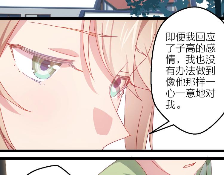 第16话 我的选择67