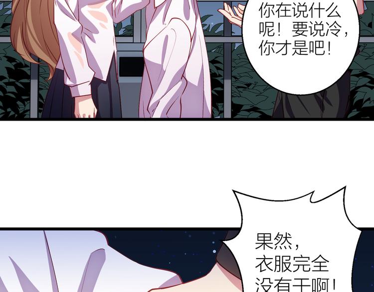 第4话 妥协47