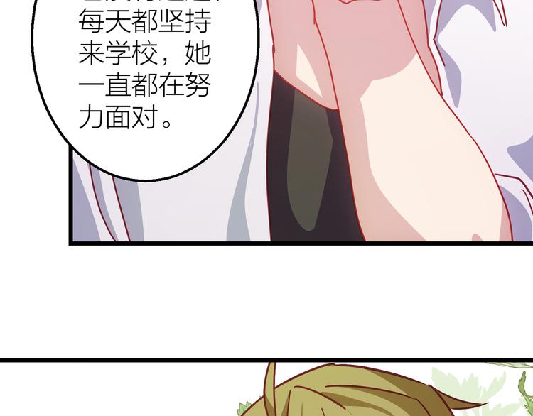 第7话 被你的身影吸引35