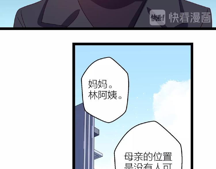 第15话 不被祝福的爱131