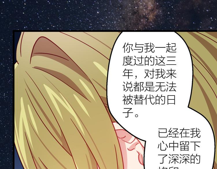 第13话 心的距离22