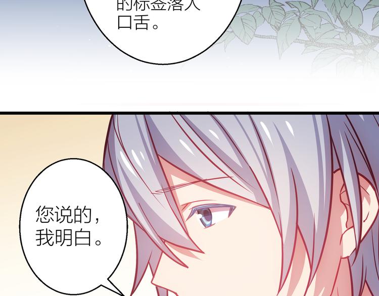第4话 妥协122