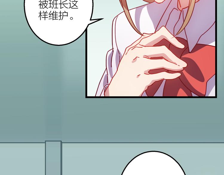 第6话 会有人为你伤心82
