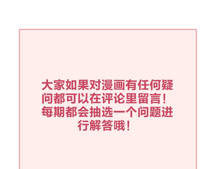 番外 包饺子88