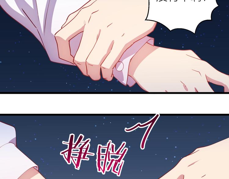 第4话 妥协48