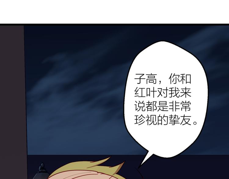 第13话 心的距离31