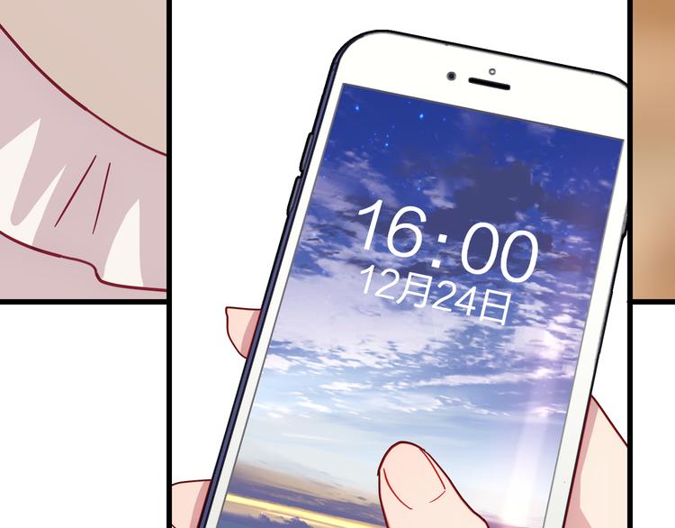 第11话 意外144