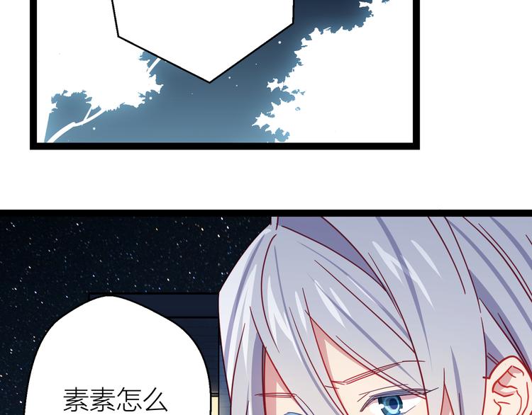 第13话 心的距离75