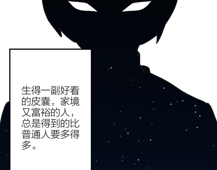 第6话 会有人为你伤心13