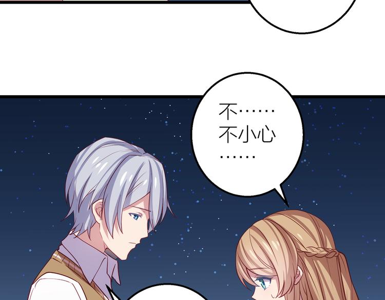第4话 妥协102