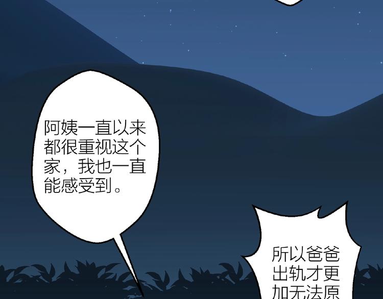 第19话 那年的第一场雪20