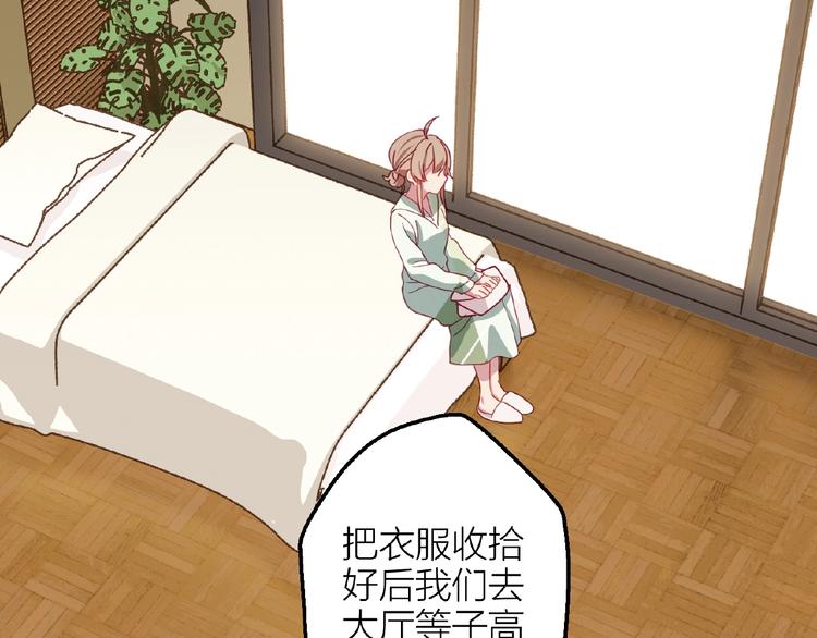 第16话 我的选择37