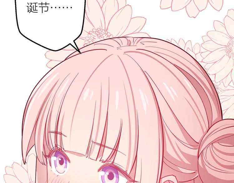第12话 最后的外套63