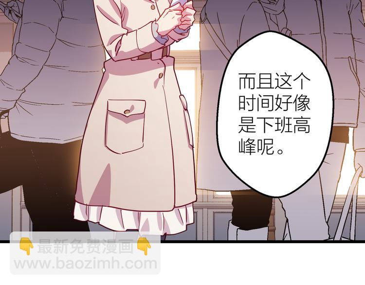 第12话 最后的外套26
