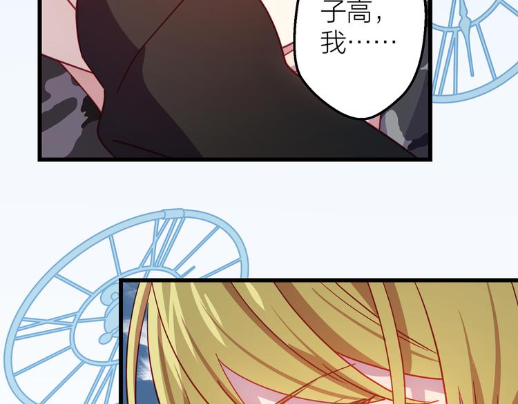 第13话 心的距离11