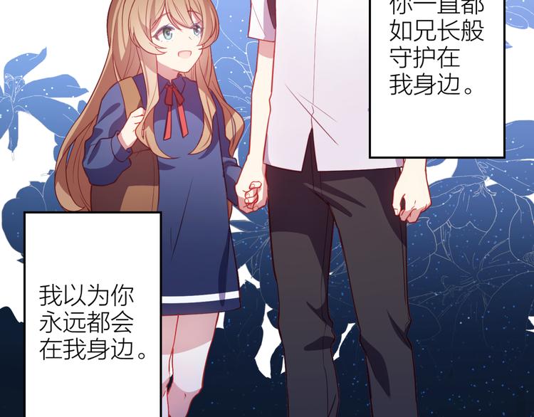 第5话 去追逐吧17