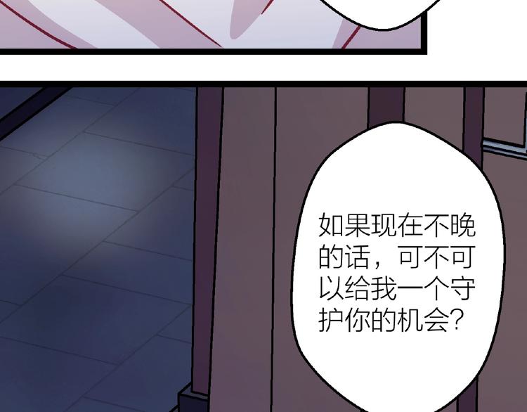第14话无法传达的心意65