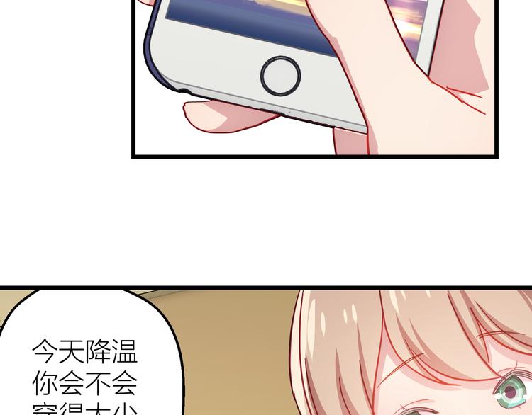 第11话 意外145