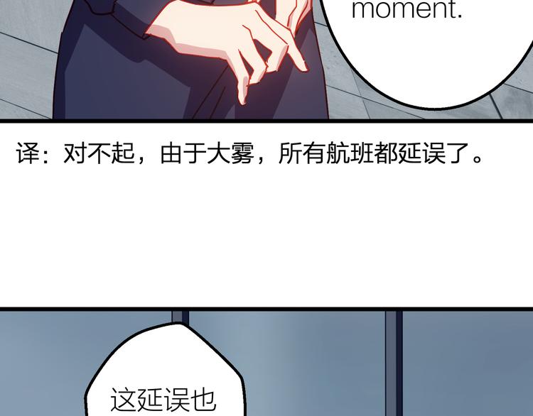 第11话 意外103