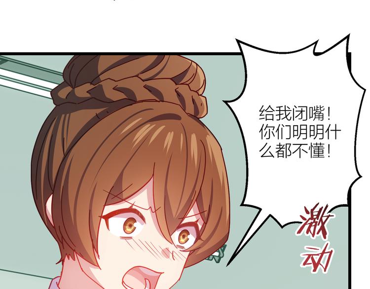 第7话 被你的身影吸引117