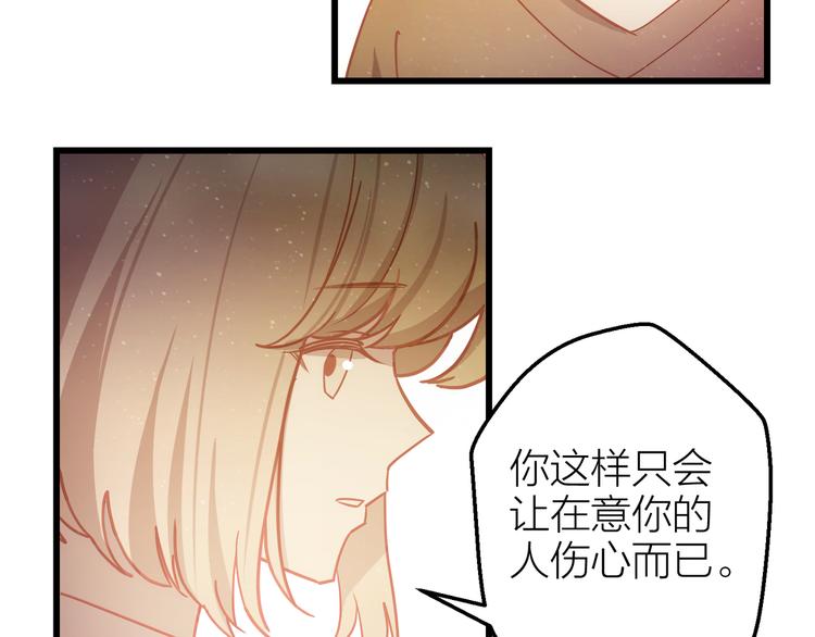 第7话 被你的身影吸引9