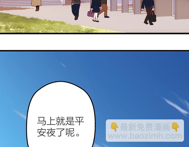 第10话 原来你已经有喜欢的人23