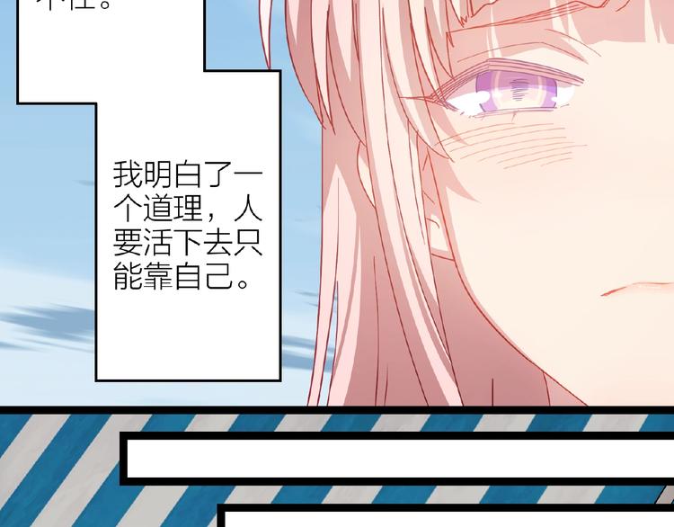 番外 通往梦想的路28