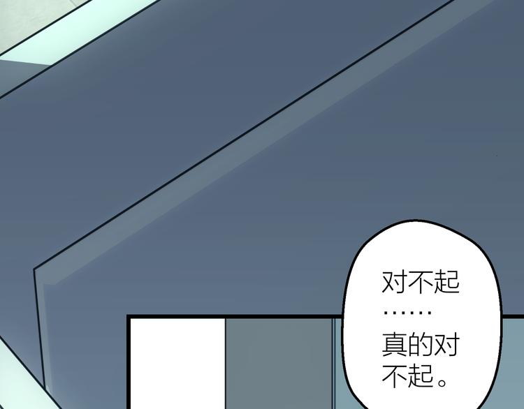 第6话 会有人为你伤心62