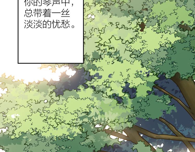 第4话 妥协8