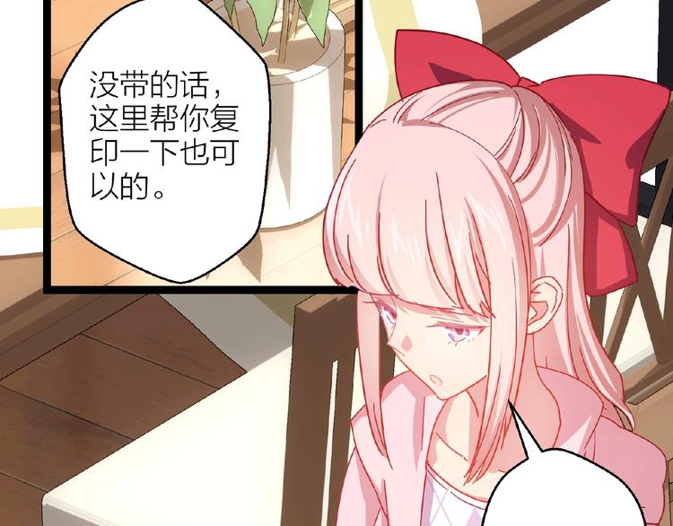 番外 通往梦想的路33